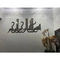 BismillAllah 3D Acrylic Islamic Wall Art – Elegant Arabic Calligraphy Home Decor